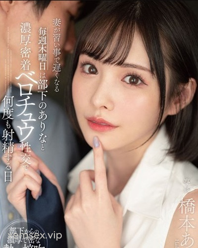 FSDSS-351 May mắn chịch được bé nữ sinh cute